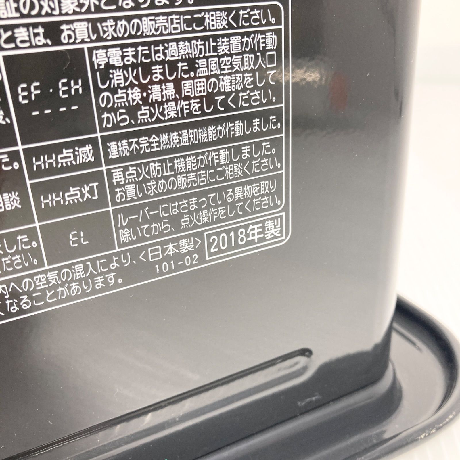 コロナ CORONA 石油ファンヒーター 木造10畳まで|コンクリート13畳まで WZシリーズ アーバンブラウン FH-WZ3618BY 2018年製 WWW_KANDAIZUMI_COM