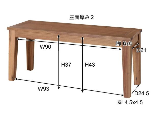 東谷 アルンダ ベンチ ライトブラウン W104×D35×H45 NX-715 Arunda ダイニング リビング イス カフェ シンプル メーカー直送 送料無料