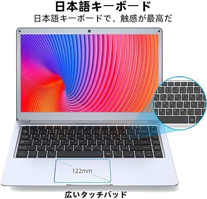 Jumper ノートパソコン 13.3インチ 日本語キーボード Win10搭載 - メルカリ