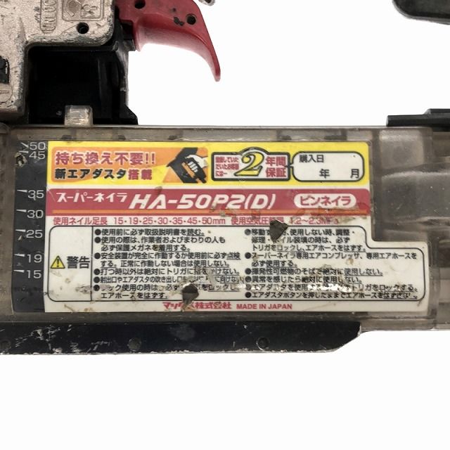 50mm 高圧
