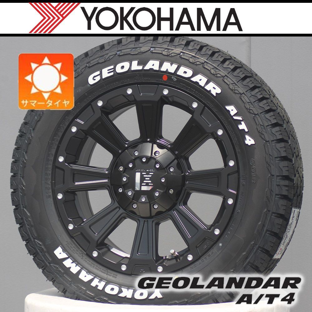 車種】200系ハイエース レジアスエース | 新品 サマータイヤ 16インチ