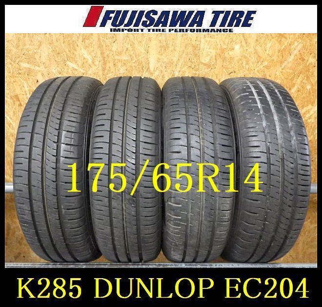 K285 ◆ 製造 約8.5部山◆DUNLOP ENASEVE EC204◆175 65R14◆4本