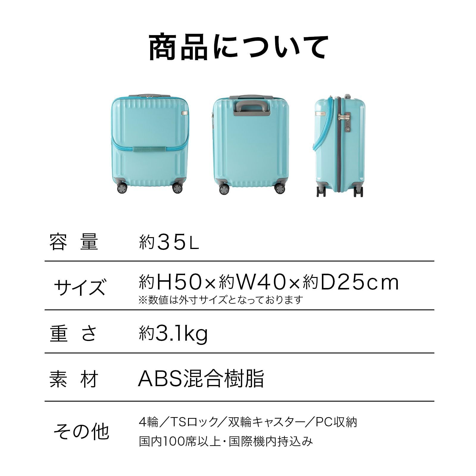 エース トーキョー