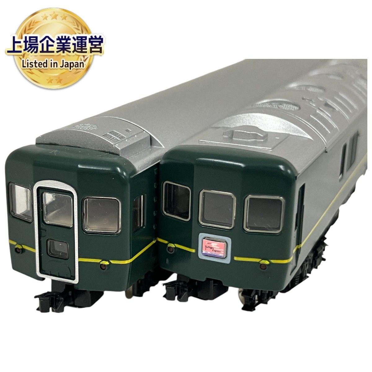 TOMIX 92623 JR24系25形特急寝台客車(トワイライトエクスプレス) 鉄道模型 Nゲージ 中古 O9412561 - メルカリ