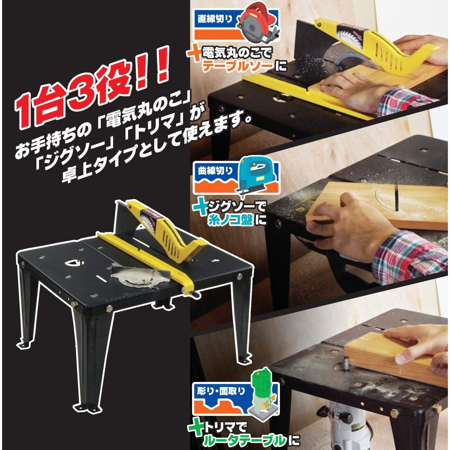 パオック