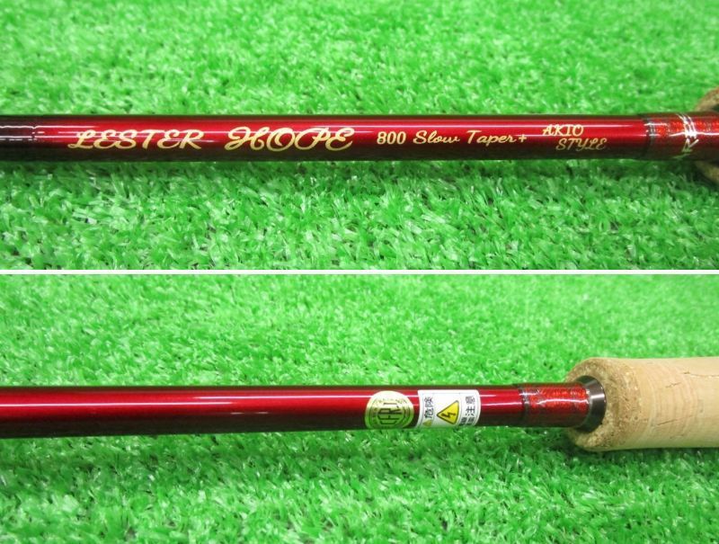ARES レスターホープ 800 LESTER HOPE Slowtaper+ 800 | アレス（ARES）| エギング