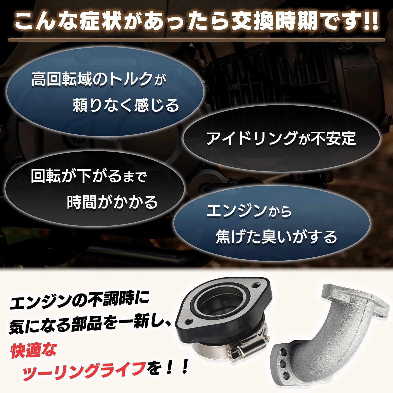 可変 マニホールド インシュレーター セット 首振り vm26
