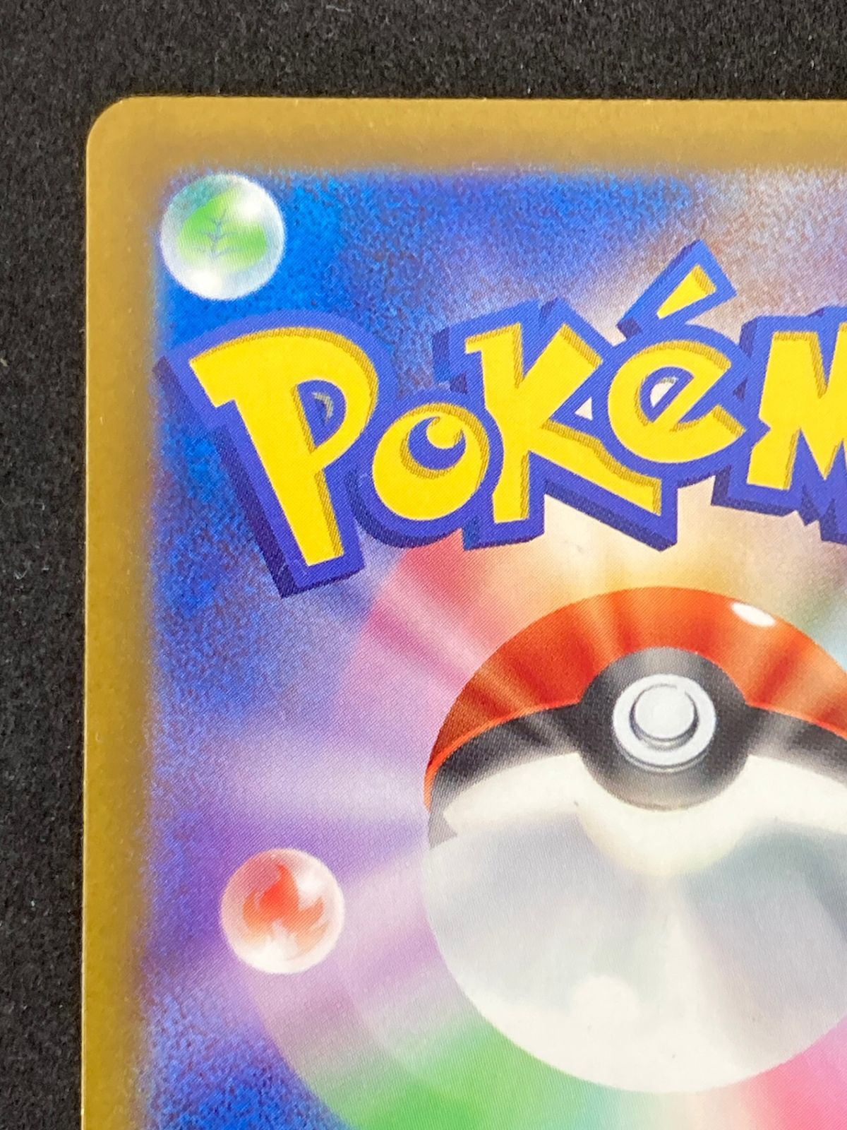 Amazon.co.jp: ワタッコ ポケモンカードゲーム L1【ハート