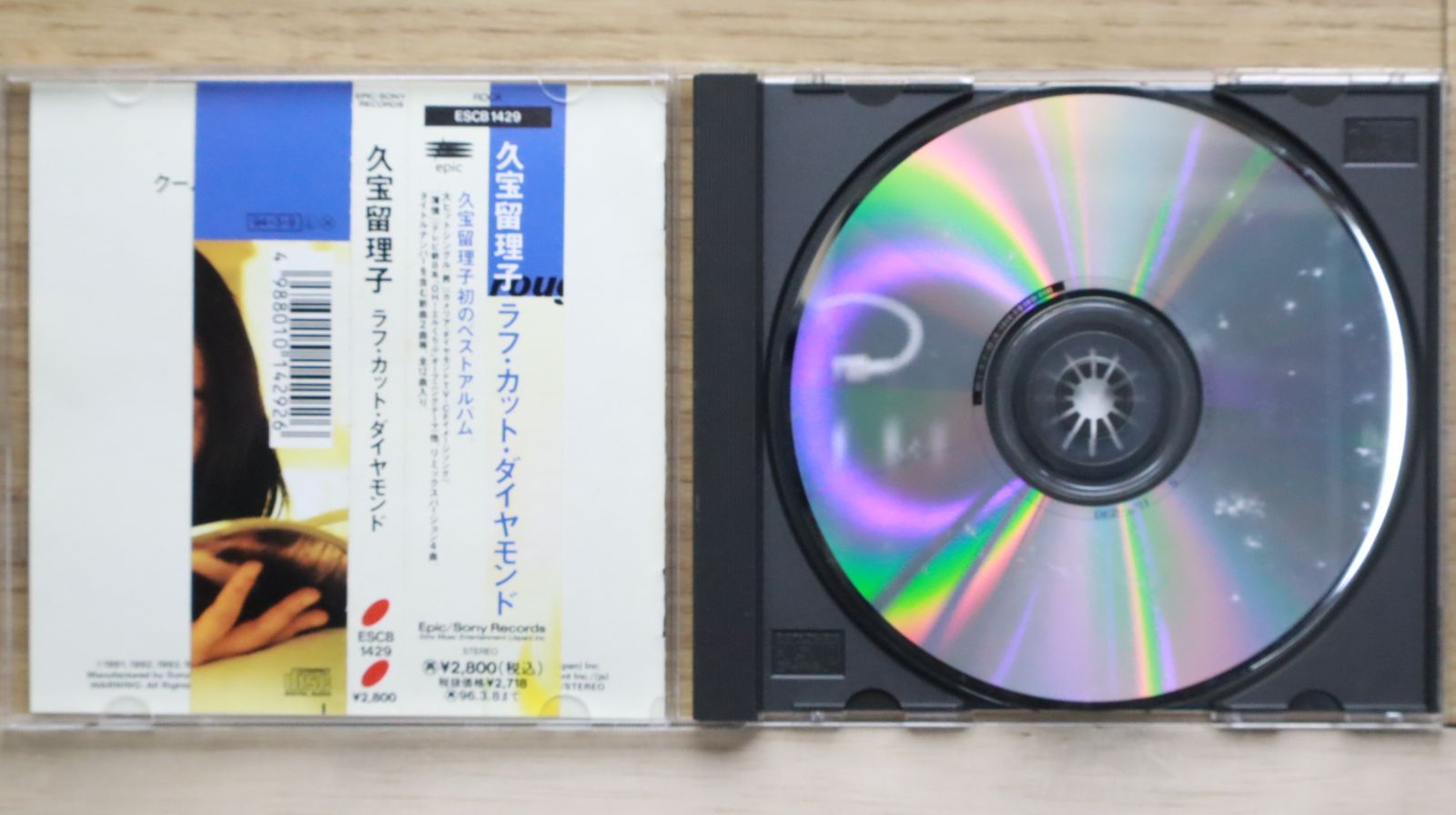 国内盤CD☆久宝留理子/Ruriko Kyuhou□ ラフ・カット