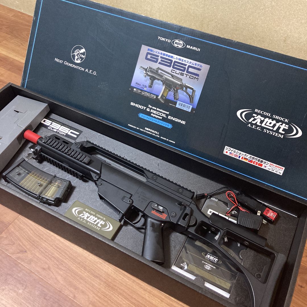 東京マルイ 次世代 G36C（TOKYO MARUI 東京マルイ 次世代電動ガン G36C 