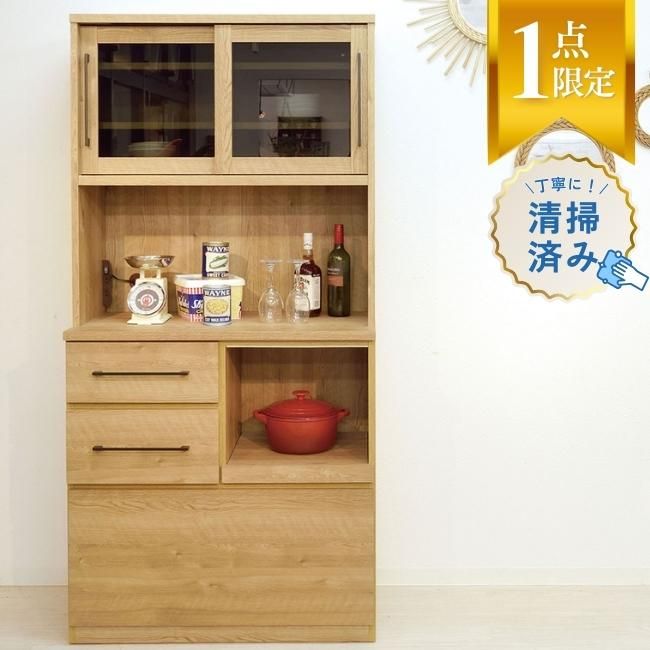 NITORI キッチンボード FLUTEⅡ 90KB 食器棚 レンジ台 ブラウン NITORI キッチンボード FLUTEⅡ 90KB 食器棚 レンジ台 ブラウン 交渉中