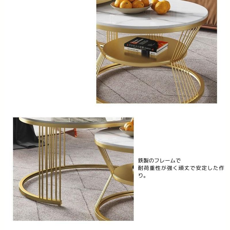 センターテーブル 2個セット大理石風