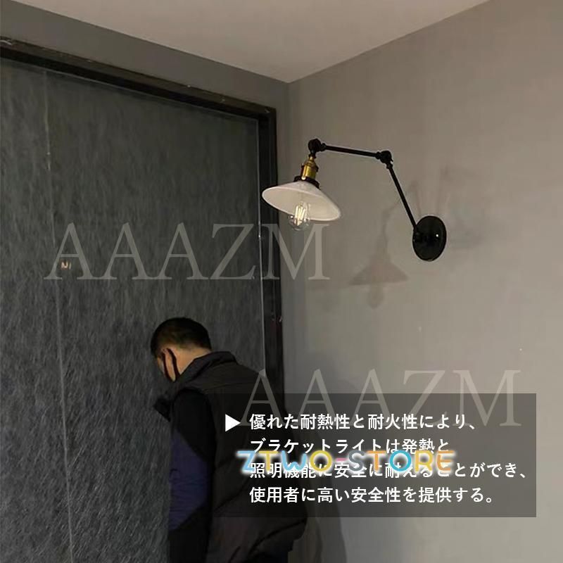 ベッドサイドランプ