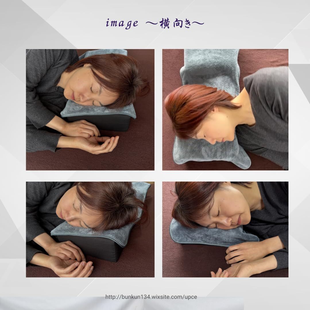 快眠 姿勢安定