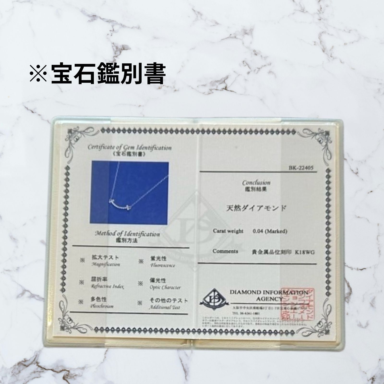鑑別書付き】定価8万円相当 天然ダイヤモンド ホワイトゴールド 