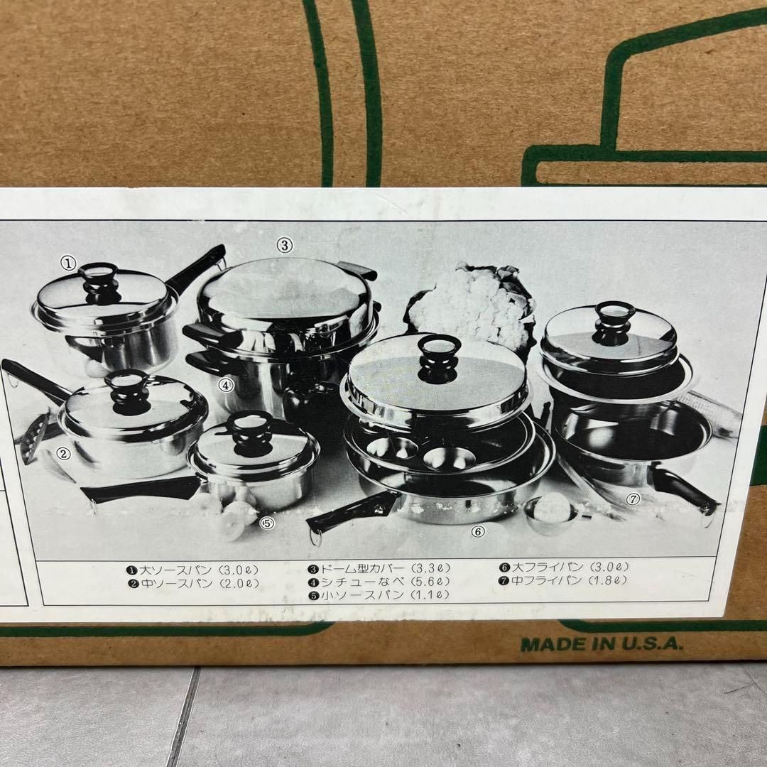 20ピースセット 調理器具