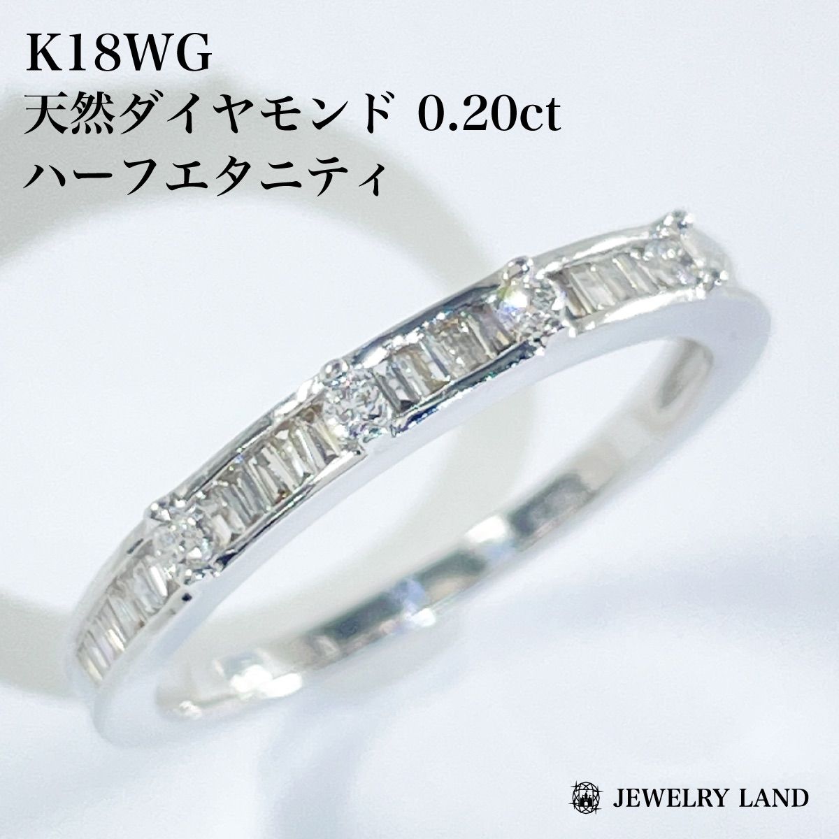 K18WG 天然ダイヤモンド 0.20ct ハーフエタニティリング - メルカリ