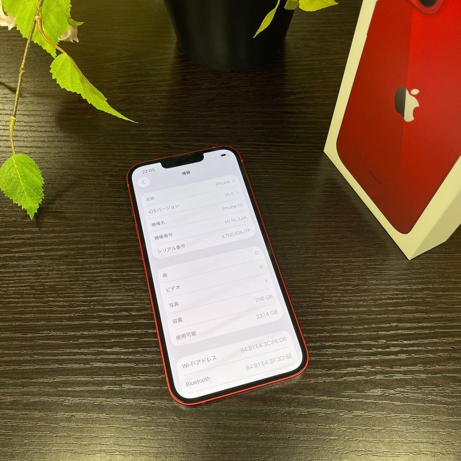 iPhone 13 レッド 256GB SIMフリー 送料無料