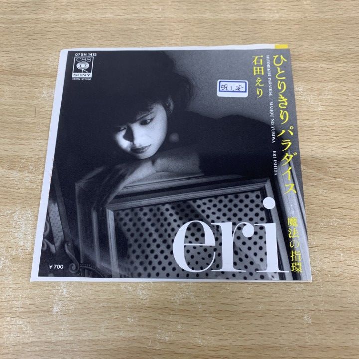 レコードまとめ売り(約300枚)、G-Pap、R&B Classicメイン レコードまとめ売り(約300枚)、G-Pap、R&B Classicメイン