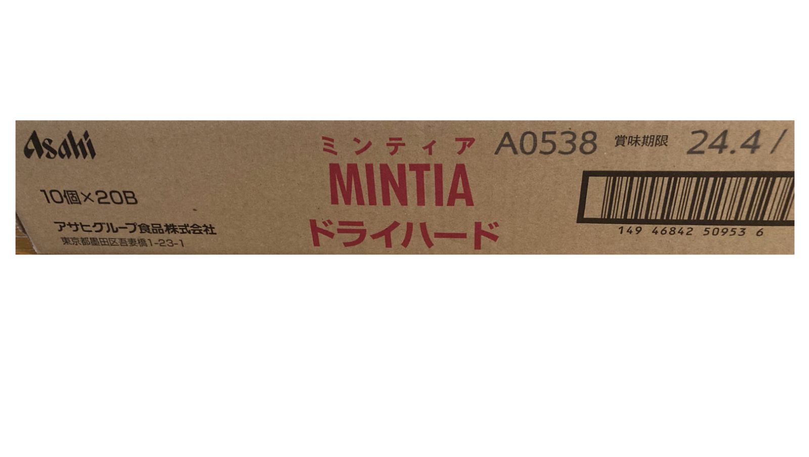 ❤️‍🔥⛰ミンティア❤️‍🔥⛰MINTIA❤️‍🔥⛰ドライハード ❤️‍🔥⛰カフェイン・カプセル ❤️‍🔥⛰１ケース200個入り  ❤️‍🔥⛰【賞味期限】2024.4 - メルカリ