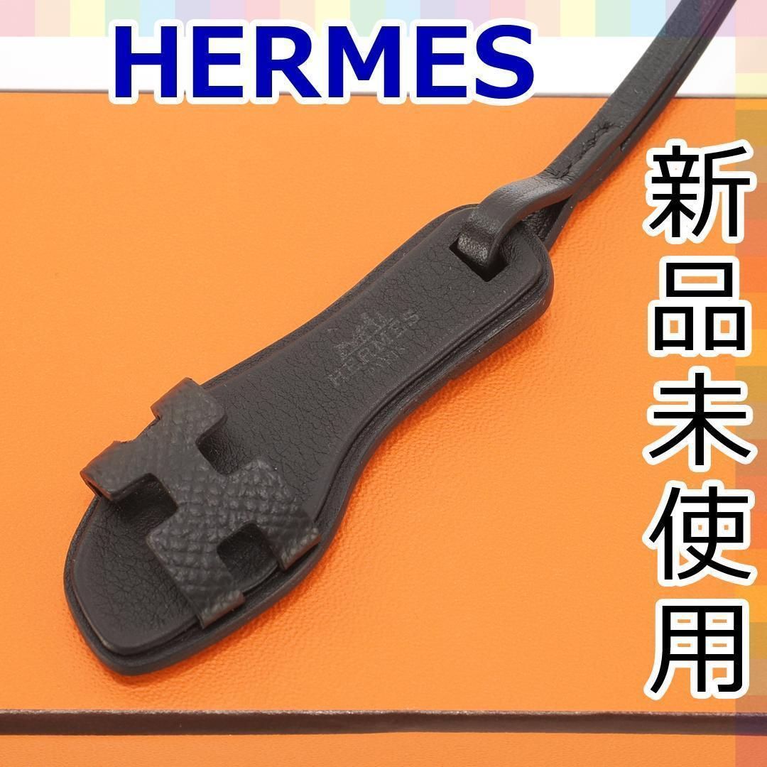 エルメス HERMES オラン ナノ レザー チャーム レディース - アクセサリー