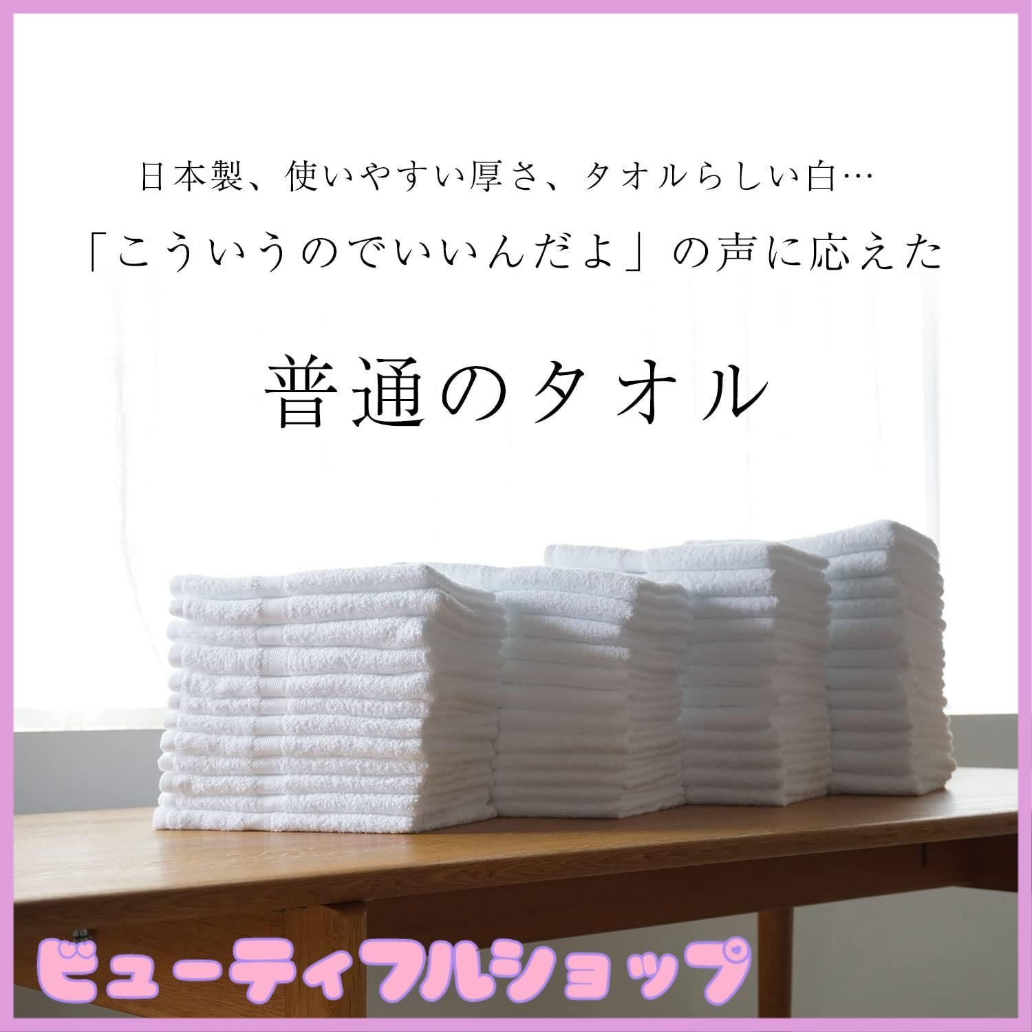 泉州タオル(Sensyu Towel) 使いやすい普通の白タオル(平地つき) 12枚