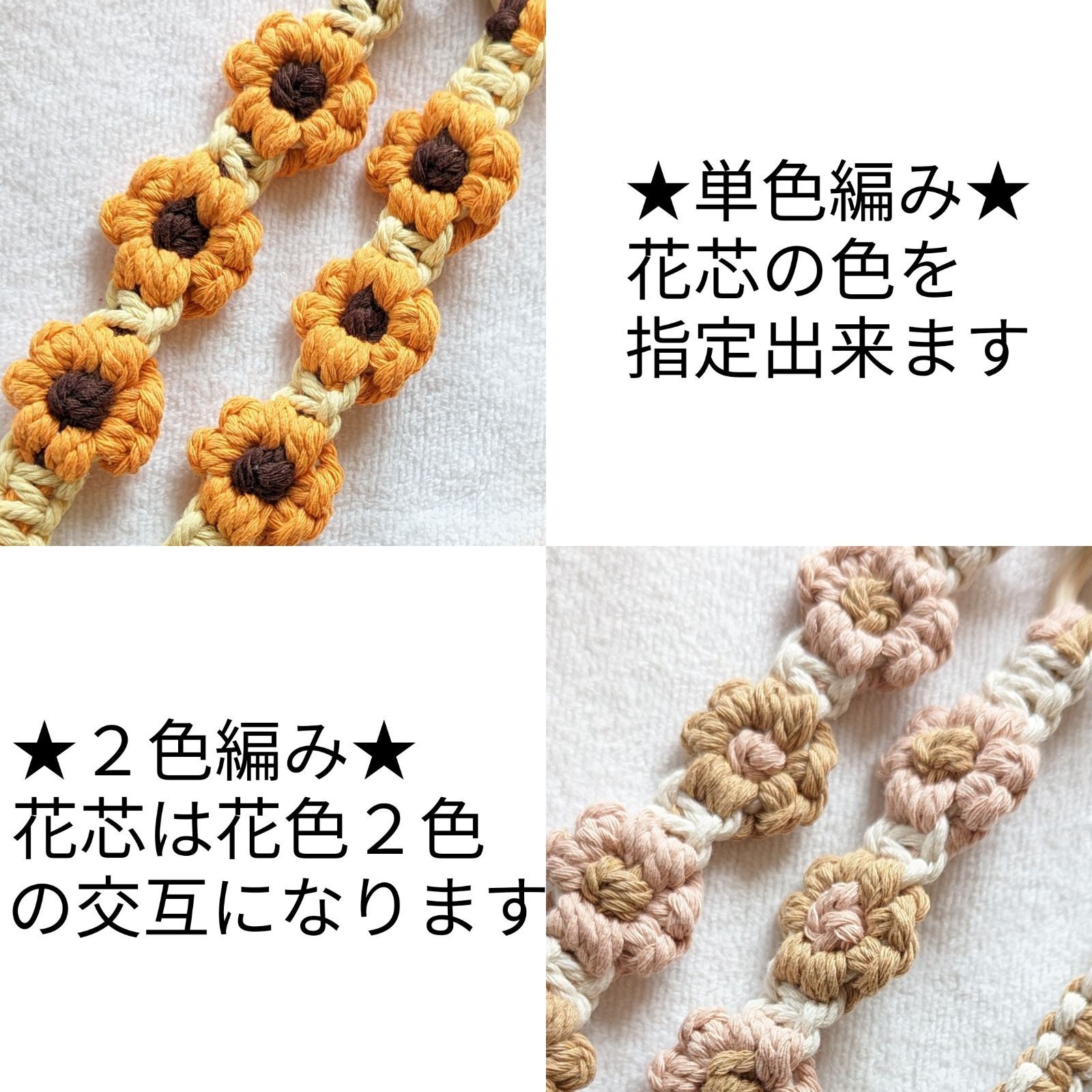 選べる33色】花 スマホショルダー スマホストラップ カラー