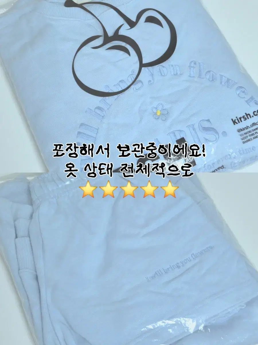 半ズボン セット