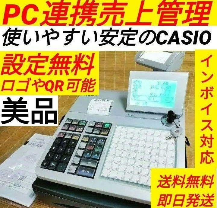 カシオレジスター TK-400 設定込み PC連携 ロゴ 501000