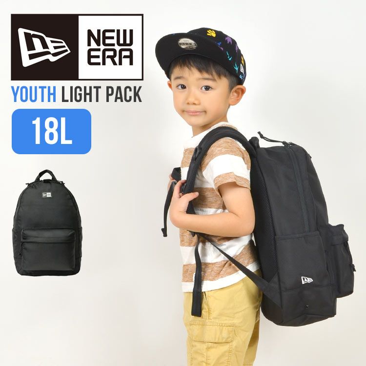 キッズ リュック ニューエラ NEWERA 男の子 子供 小学生 リュックサック キッズリュック デイパック ライトパック A4 大容量 18L 大きめ 肩ずれ防止 軽量 ブラック 黒 無地 子ども こども 通園 通