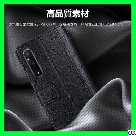 X For Sony Xperia 1V ケース 手帳型 全面保護 レンズ保護 耐衝撃 軽量