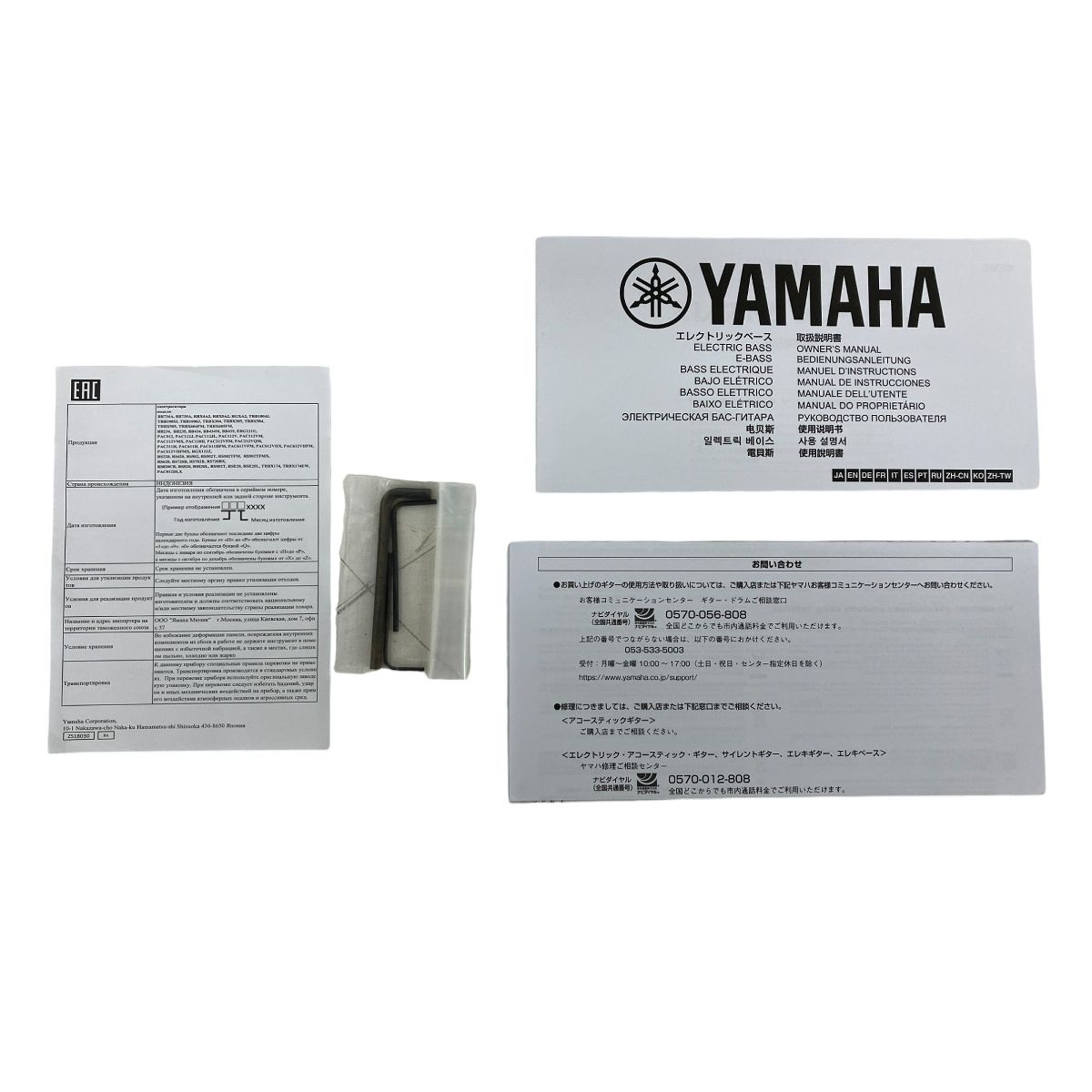 YAMAHA TRBX 604 FM ベース エレキベース 楽器 ヤマハ 中古 S9231816