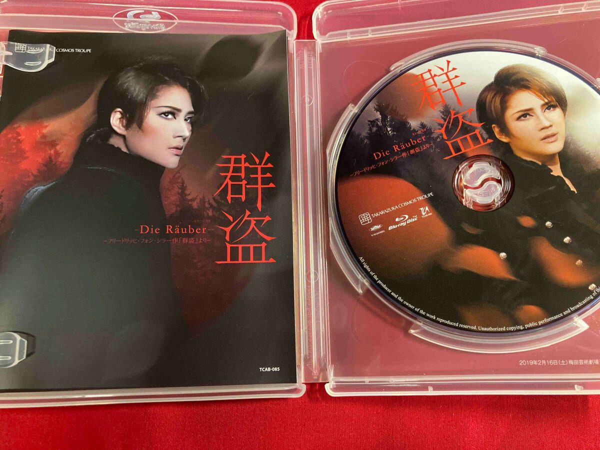 宙組 シアター・ドラマシティ公演 ミュージカル 群盗-Die Rauber-フ… 宙組 シアター・ドラマシティ公演 ミュージカル 群盗-Die Rauber-フ