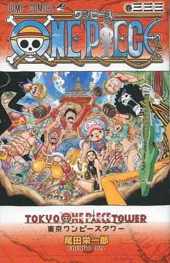 尾田栄一郎　ワンピース ONEPIECE 　零 三三三　七七七他10冊セット 91507RwRtFL._UF350,350_QL50_.jpg