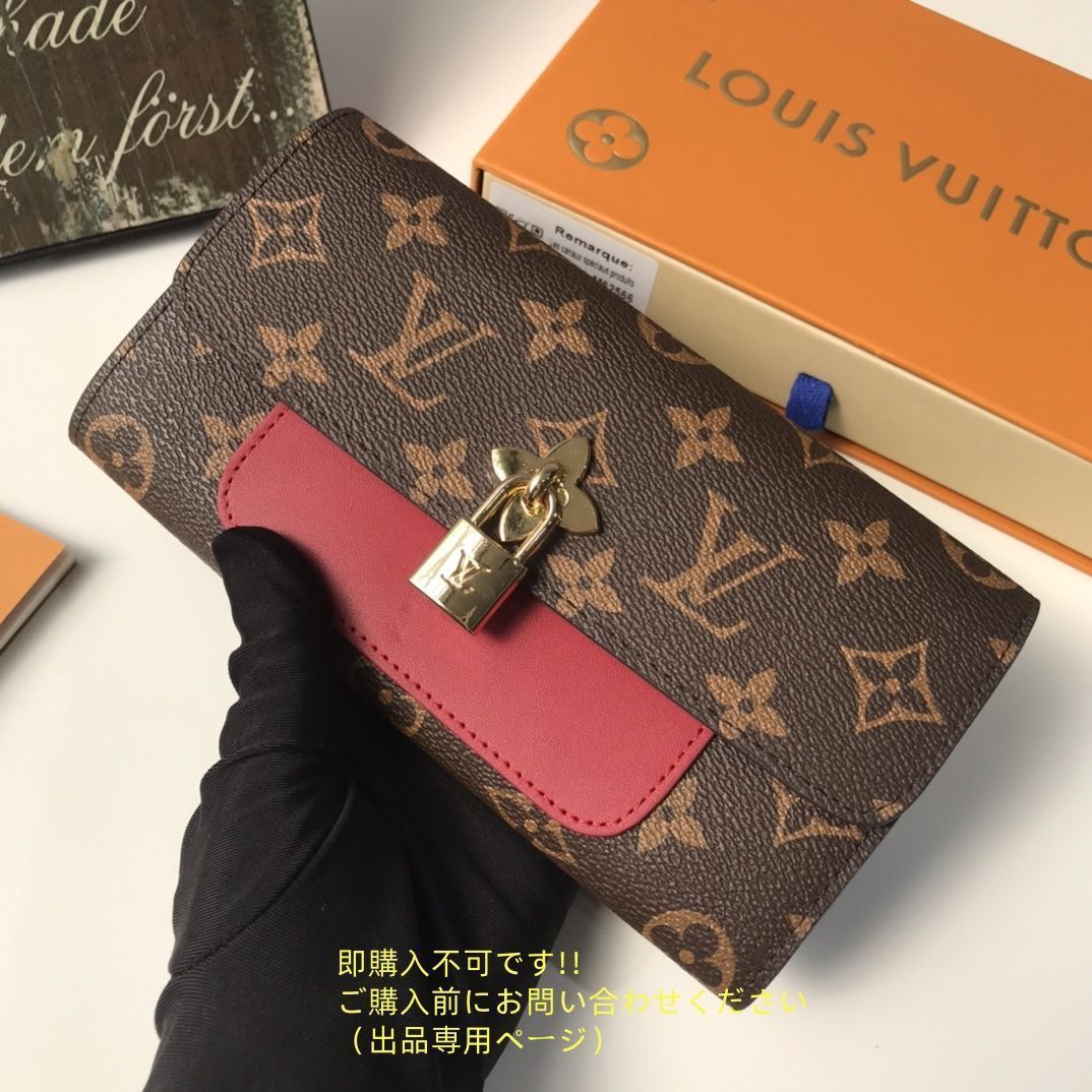 VUITTON 財布 長財布 美品 LOUIS VUITTON ルイヴィトン ラウンドファスナー長財布(小銭入れ