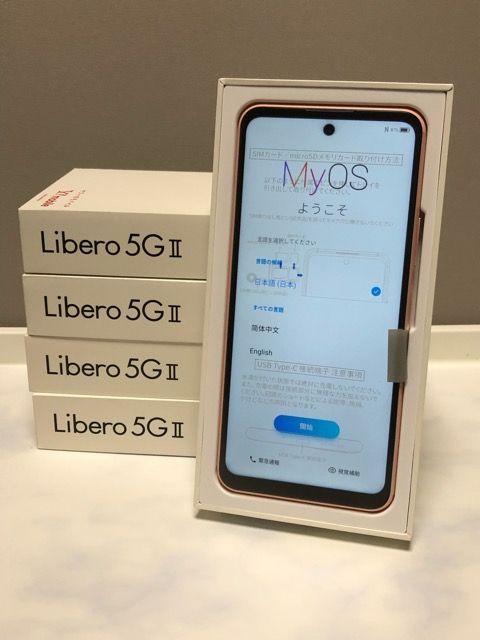 新品未使用品☆ SIMフリー Libero 5G II [ピンク] A103ZT - メルカリ