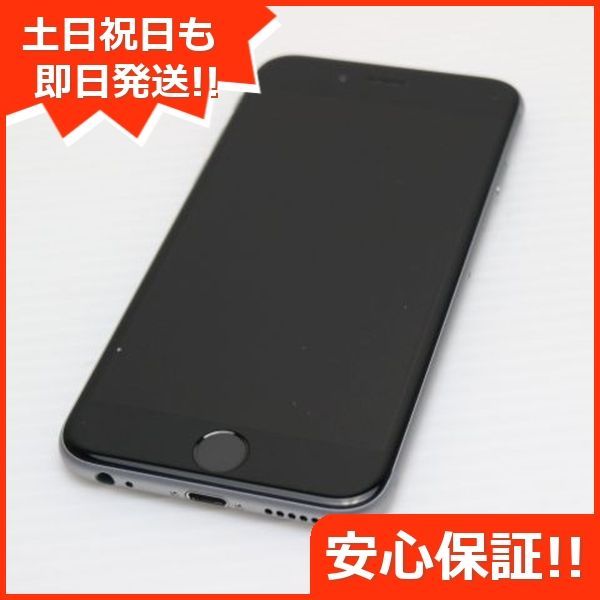 SIMフリー iPhone6S 64GB スペースグレイ スマホ Apple 本体 白ロム 土日祝発送OK 05000