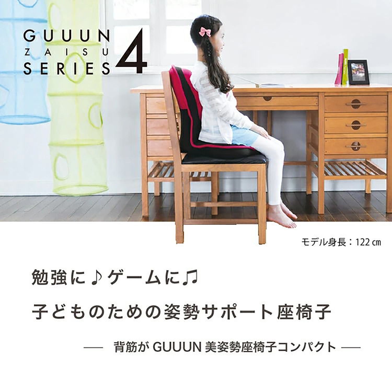 メーカー直送 未開封 背筋がGUUUN 美姿勢座椅子コンパクト - 背筋がグーン 座椅子 骨盤矯正 腰痛 姿勢 骨盤 ゆがみ首 肩 肩甲骨 背すじ 補整 補正 猫背 ストレッチ リクライニング テレワーク 在宅勤務 プロイデア PROIDEA