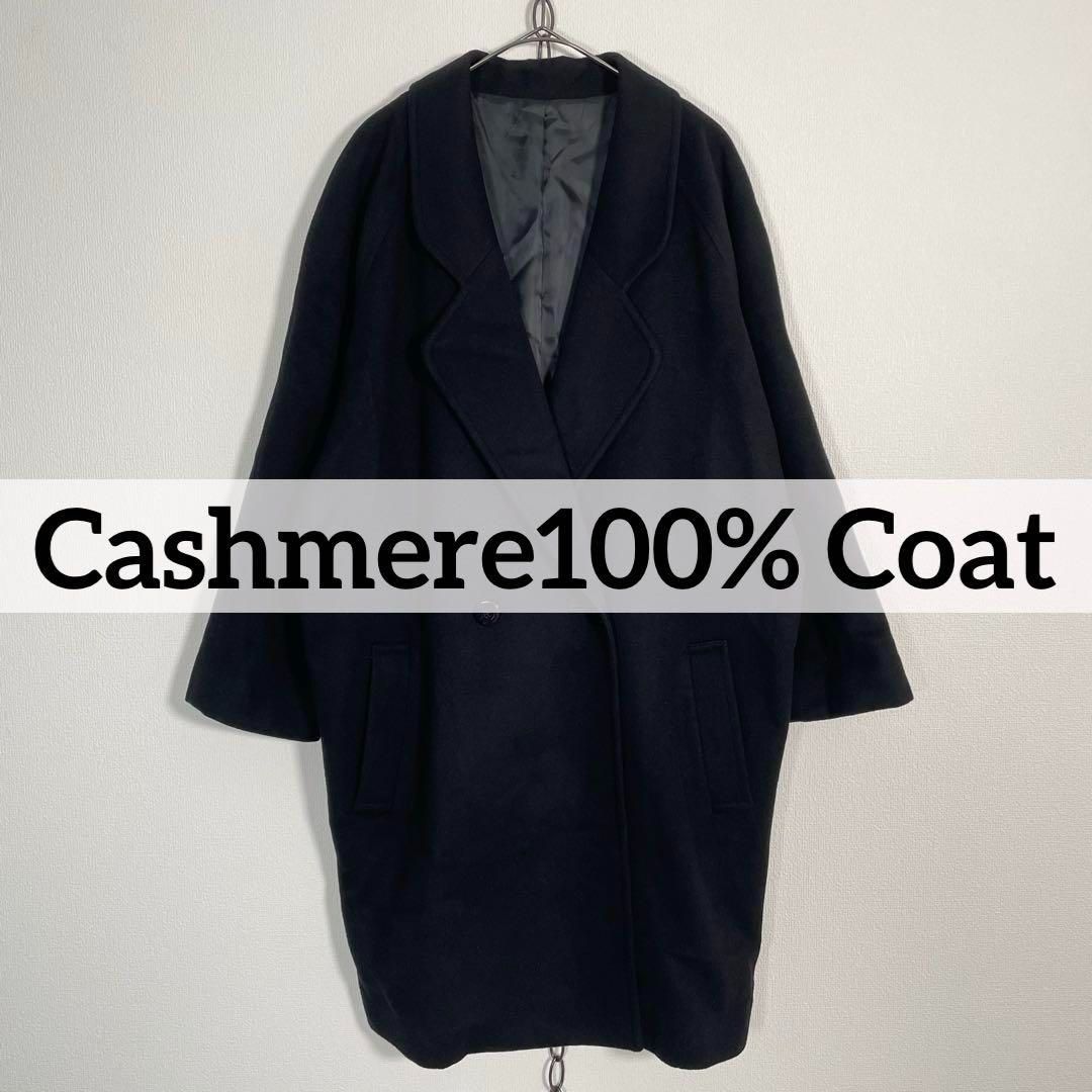 カシミヤ チェスターコート イタリー製生地 ブラック系