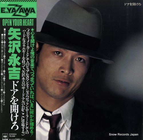 レコード】矢沢永吉 ドアを開けろ 25AH185 - メルカリ