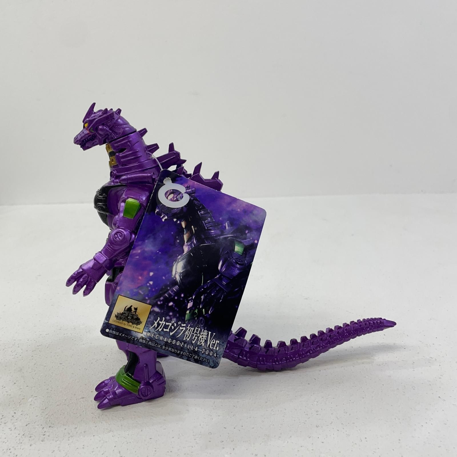 【尾張小牧店】 中古 ムービーモンスターシリーズ メカゴジラ初号機VER 「映画 シン・ゴジラ/ゴジラ対エヴァンゲリオン グッズ付き前売券」  セブン‐イレブン限定【706】 尾張小牧店】 中古 ムービーモンスターシリーズ メカゴジラ初