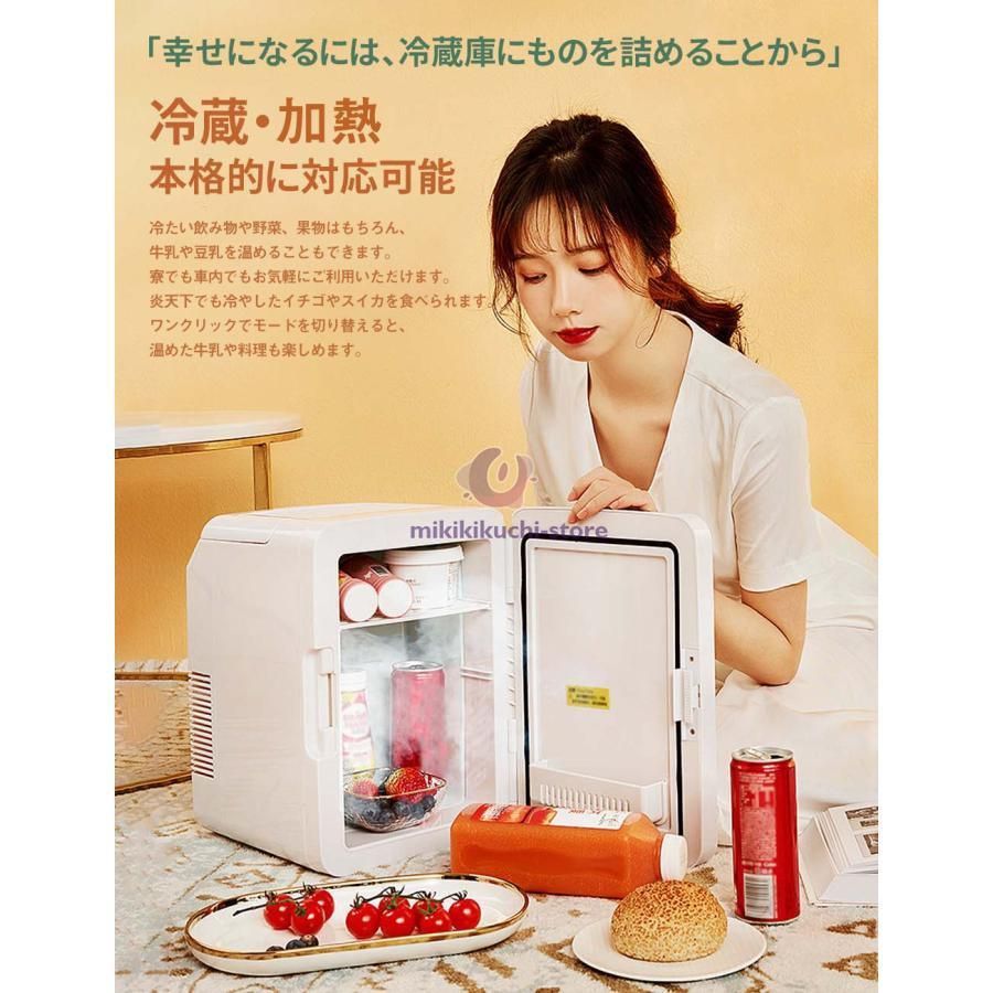 ポータブル冷蔵庫 車載家庭両用