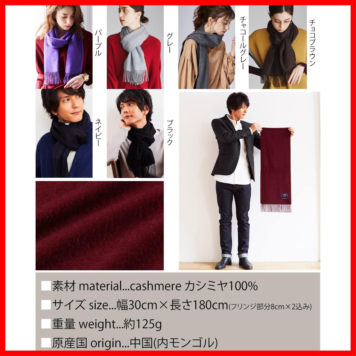 レディース 全 ～ メンズ カシミア マフラー 無地 100％ 厚手 カシミヤ 大判 ピュア FT 30 La バイヤー