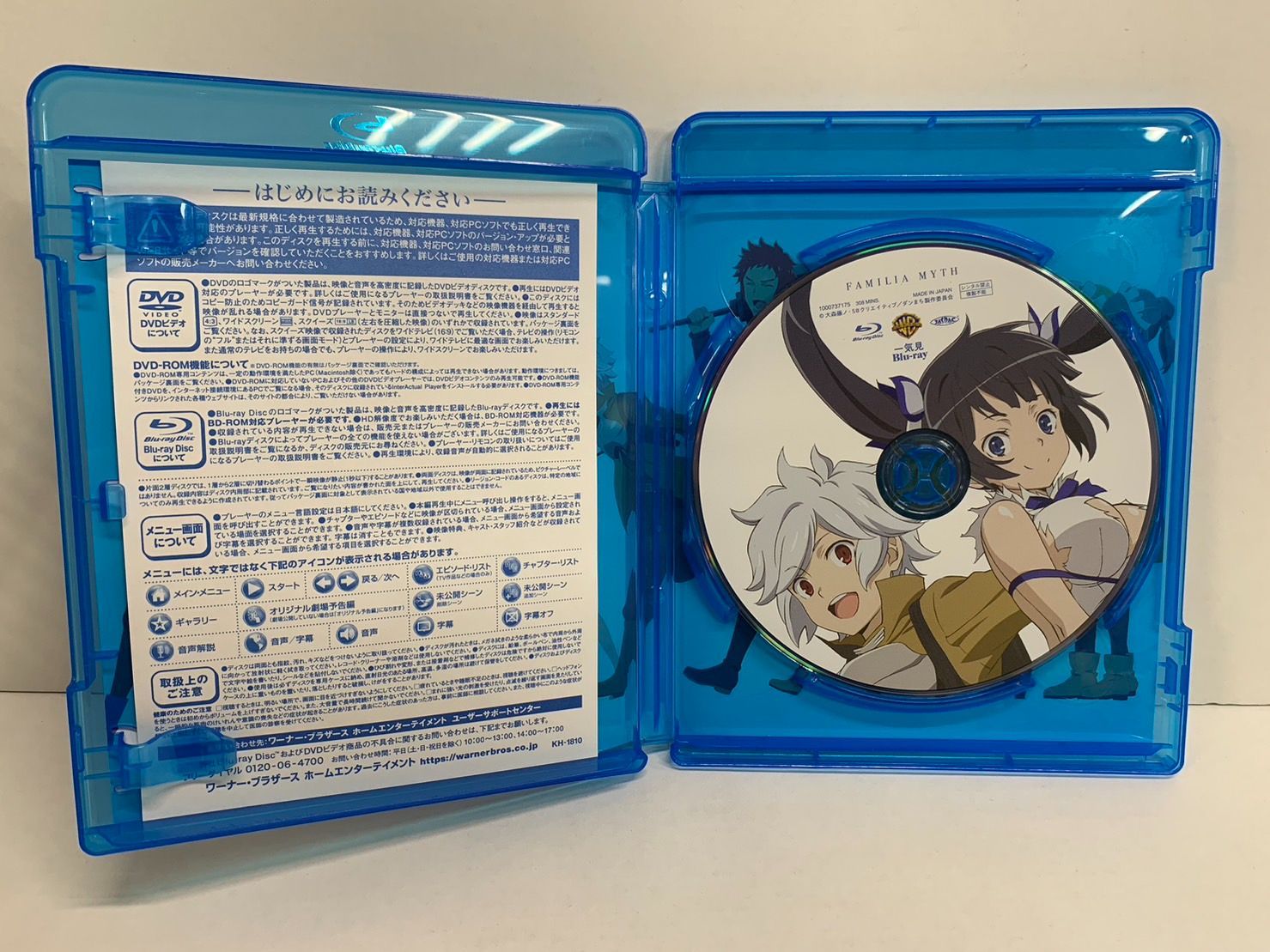 05.ダンジョンに出会いを求めるのは間違っているだろうか 一気見 Blu