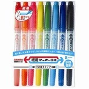 (業務用5セット) ZEBRA ゼブラ 水性ペン/紙用マッキー 【細字・極細/8