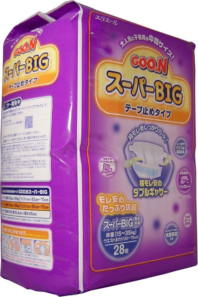 6月26日まで グーン