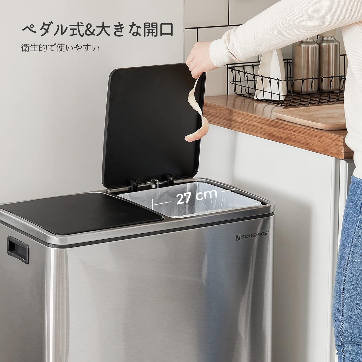 SONGMICS ゴミ箱 ダストボックス 2分別 ゴミ袋付き ペダル式 2x30L 
