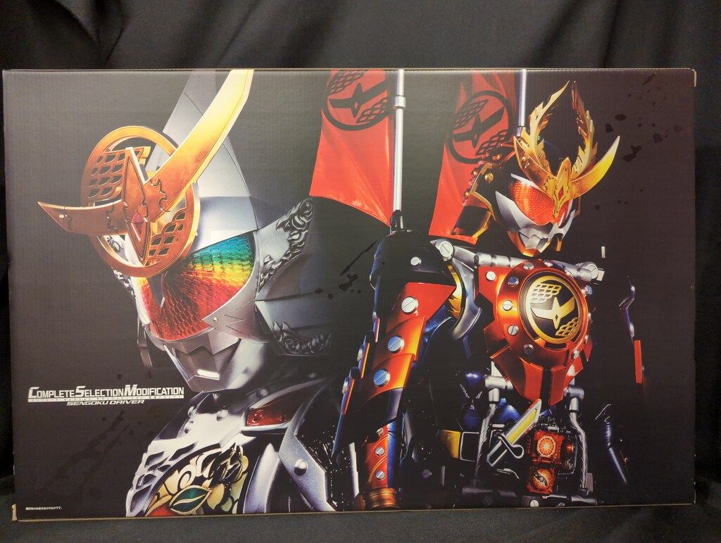 バンダイ コンプリートセレクションモディフィケ-ション 仮面ライダー鎧武 戦 ドライバー ロックシード塗装ひび割れ 31-1 WWW_USTAUSTRALIA_COM_AU