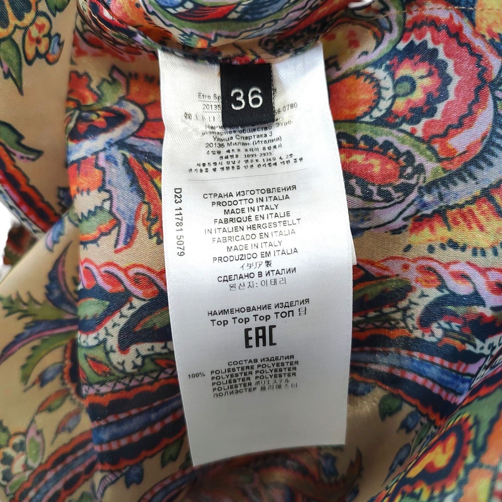 9237　ETRO　ペイズリー　ハイネックニット ETRO（エトロ）ニット・セーター - FARFETCH