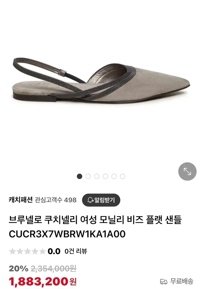 Brunello Cucinelli(ブルネロクチネリ) 37 美品✨️ブルネロクチネリ